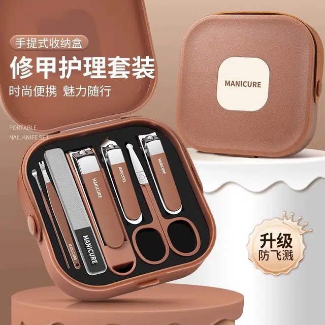 艾情草之恋 跨境防飞溅指甲刀套装 轻奢手提盒便携式