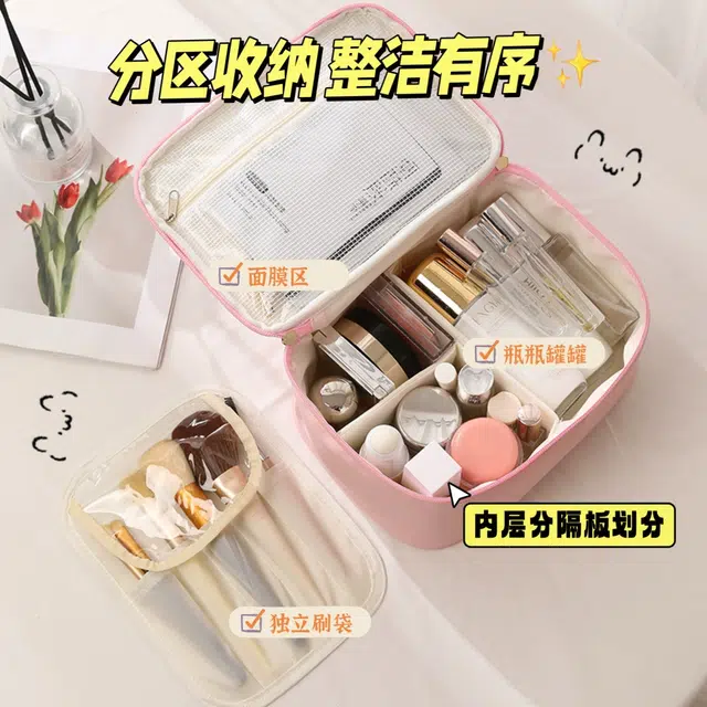 艾情草之恋超轻软旅行出差化妆箱高颜值大容量格纹收纳手提箱洗漱包 防尘收纳便携多层防泼水 可爱卡通宿舍
