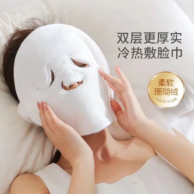 艾情草之恋 敷脸面罩冷热敷毛巾 缓解疲劳 清洁毛孔