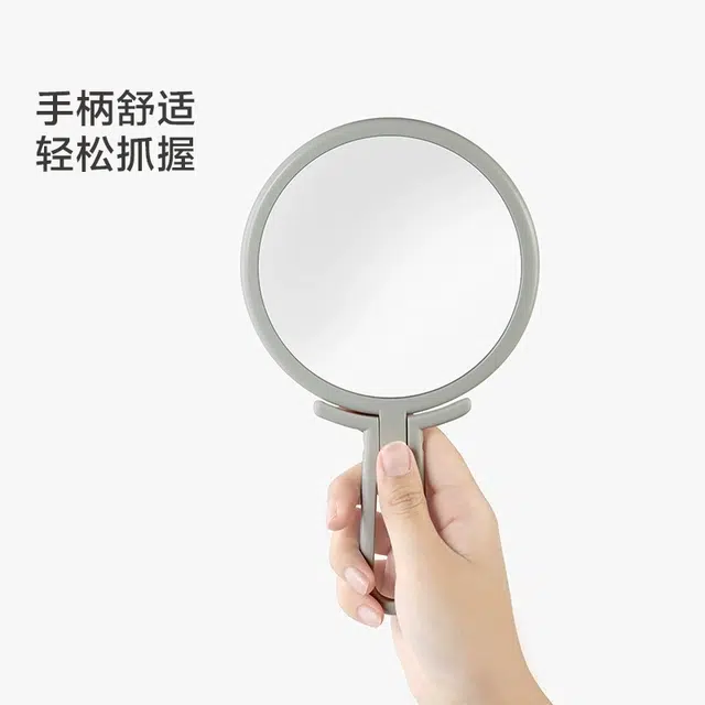 艾情草之恋 桌面折叠手持手柄化妆镜 便携
