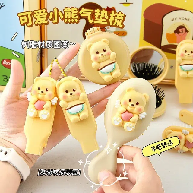 艾情草之恋  可爱卡通小熊便携气垫梳 拉直