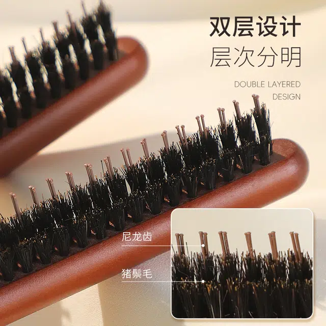 艾情草之恋  猪鬃毛卷发梳 打造高颅顶 造型神器
