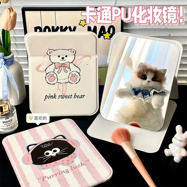 艾情草之恋 卡通可爱清新动物折叠镜 便携迷你