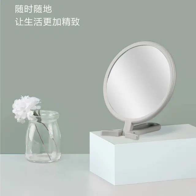 艾情草之恋 桌面折叠手持手柄化妆镜 便携