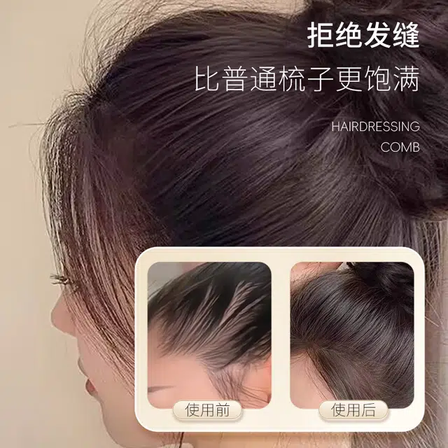 艾情草之恋  猪鬃毛卷发梳 打造高颅顶 造型神器