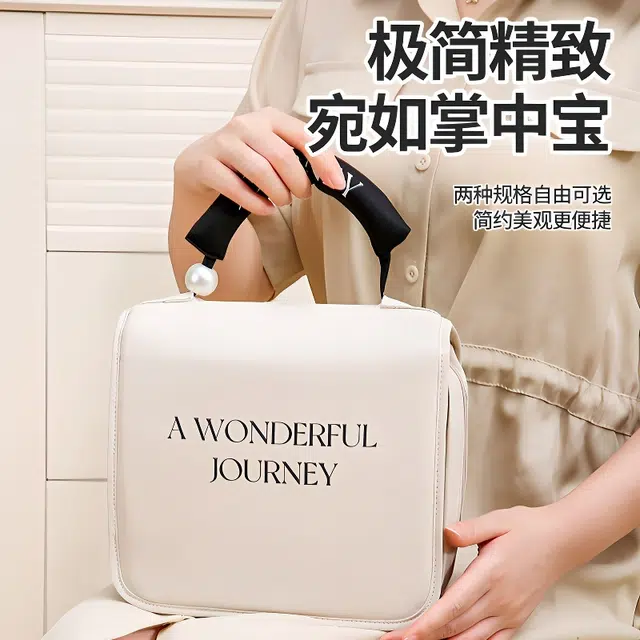 艾情草之恋 高颜值大容量化妆包 出差洗漱包