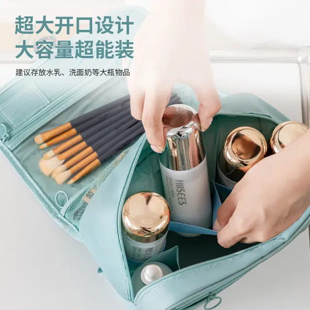 艾情草之恋旅行挂钩洗漱包韩版防水 便携出差手提男女大容量收纳包