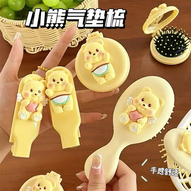 艾情草之恋  可爱卡通小熊便携气垫梳 拉直