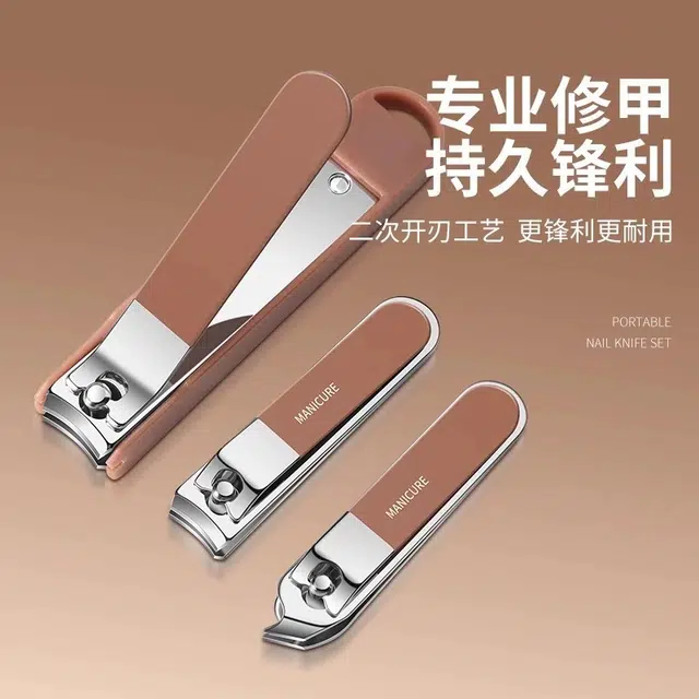艾情草之恋 跨境防飞溅指甲刀套装 轻奢手提盒便携式