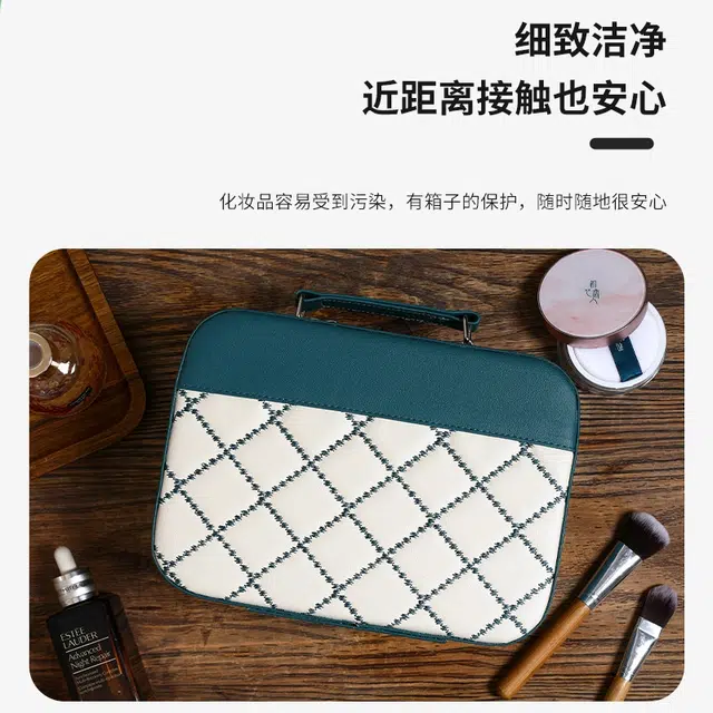 艾情草之恋 绣格化妆包 大容量