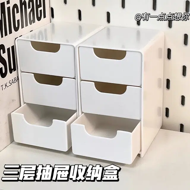 艾情草之恋化妆刷饰品收纳盒轻巧通用学生宿舍