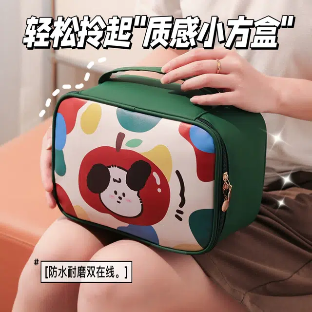 艾情草之恋超轻软旅行出差化妆箱高颜值大容量格纹收纳手提箱洗漱包 防尘收纳便携多层防泼水 可爱卡通宿舍