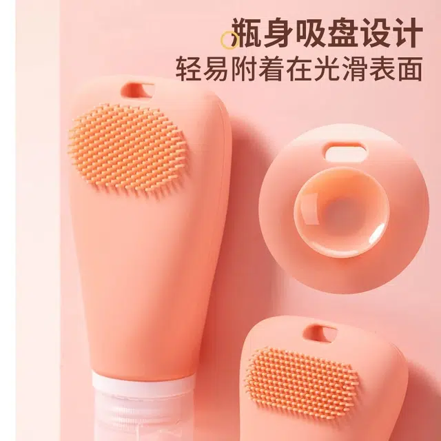 艾情草之恋 带吸盘化妆品硅胶分装瓶 洗脸二合一