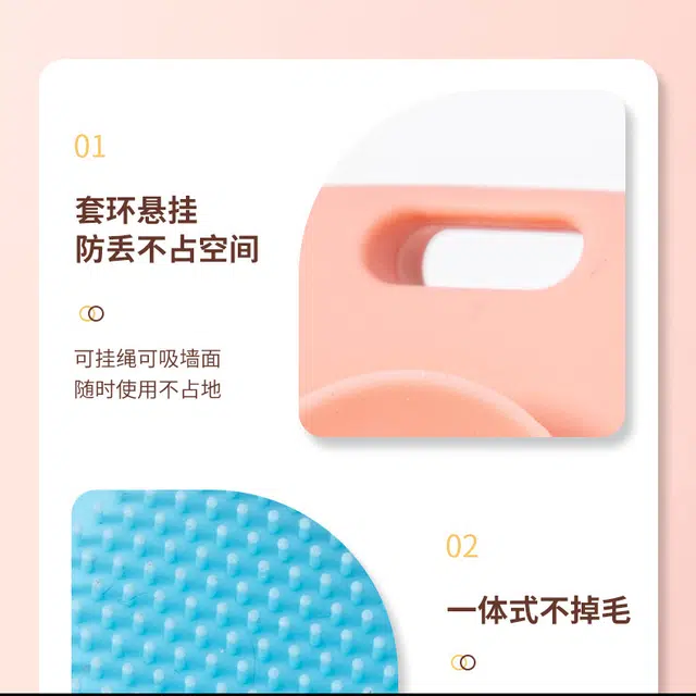 艾情草之恋 带吸盘化妆品硅胶分装瓶 洗脸二合一