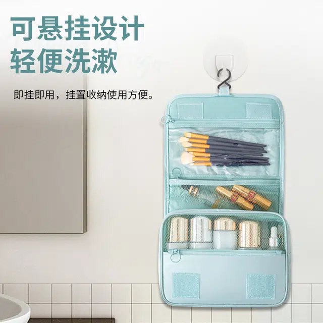 艾情草之恋旅行挂钩洗漱包韩版防水 便携出差手提男女大容量收纳包
