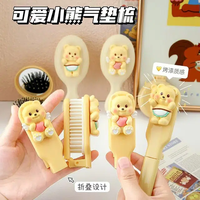 艾情草之恋  可爱卡通小熊便携气垫梳 拉直
