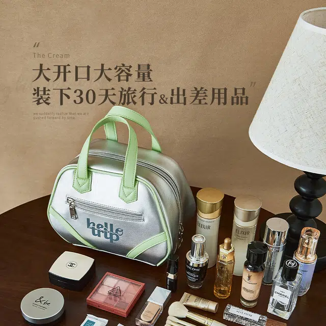艾情草之恋 手提分区大容量便携收纳包