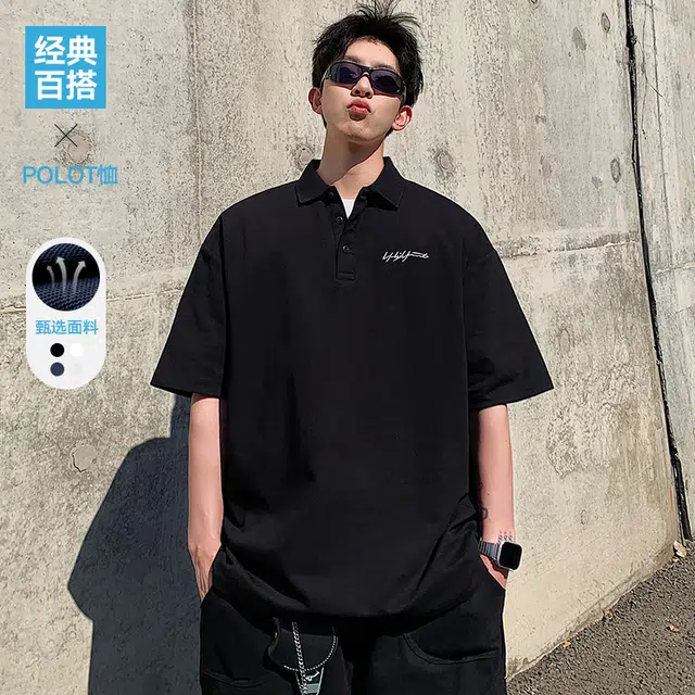 JXAETE Polo