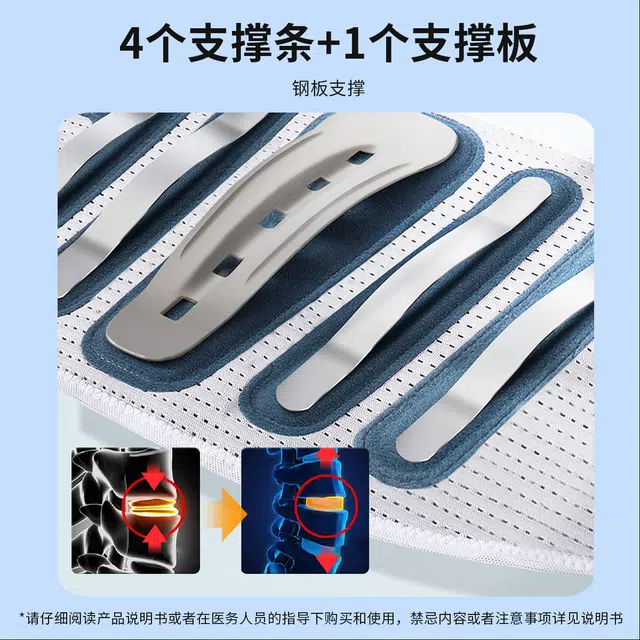 仁和 腰椎间盘固定支撑器腰椎腰肌薄款护腰带