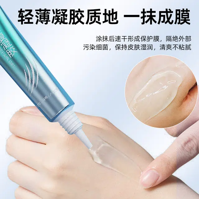 仁和 痘痘贴医用水胶体敷料隐形遮瑕痘印贴吸脓吸液舒缓痘肌专用医用硅酮疤痕膏烧伤疤痕痘印疤痕修复凝胶手术剖腹产增生疤