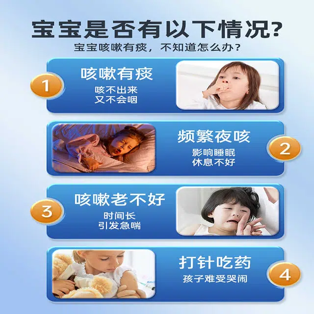 仁和 小儿化痰止咳贴 感冒咽炎