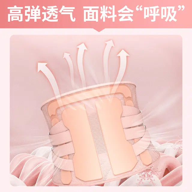 仁和 腰间盘突出劳损医用固定带