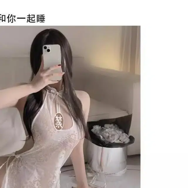 崇朵  情趣内衣镂空流苏旗袍大码性感免脱小胸制服诱惑约会战袍睡衣高级感