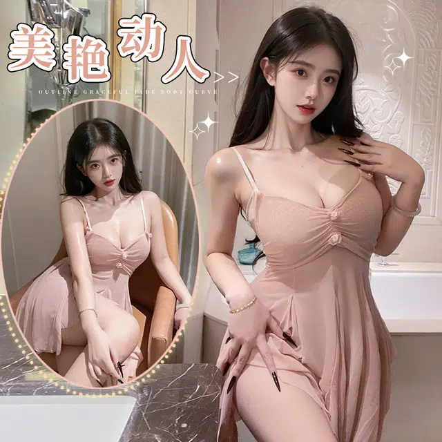崇朵  吊带蕾丝睡裙情趣内衣 大码性感免脱制服诱惑
