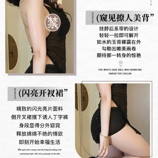 崇朵  情趣内衣挂脖连衣裙大码性感免脱小胸制服诱惑约会战袍睡衣高级感