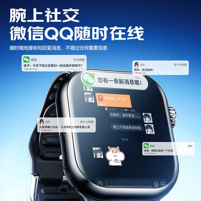 TIVAN app 195AI