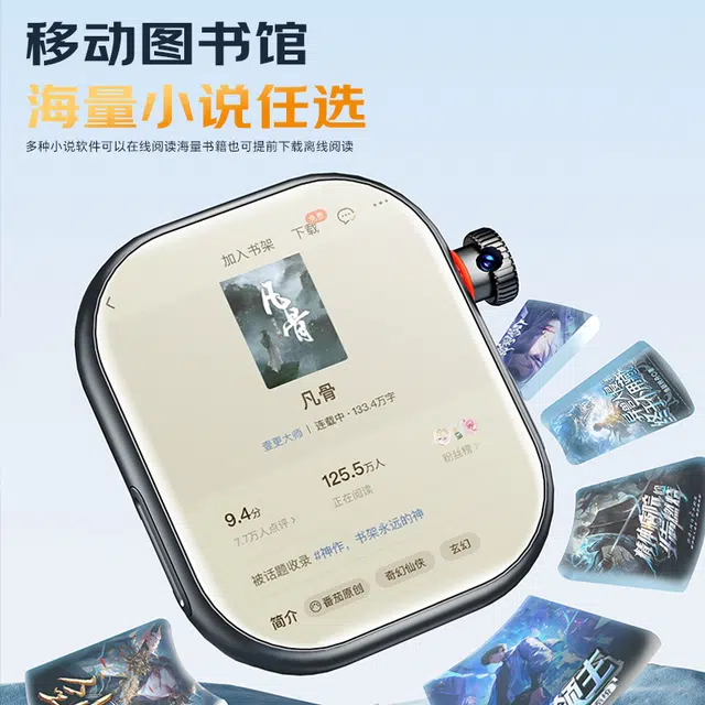 TIVAN app WIFI