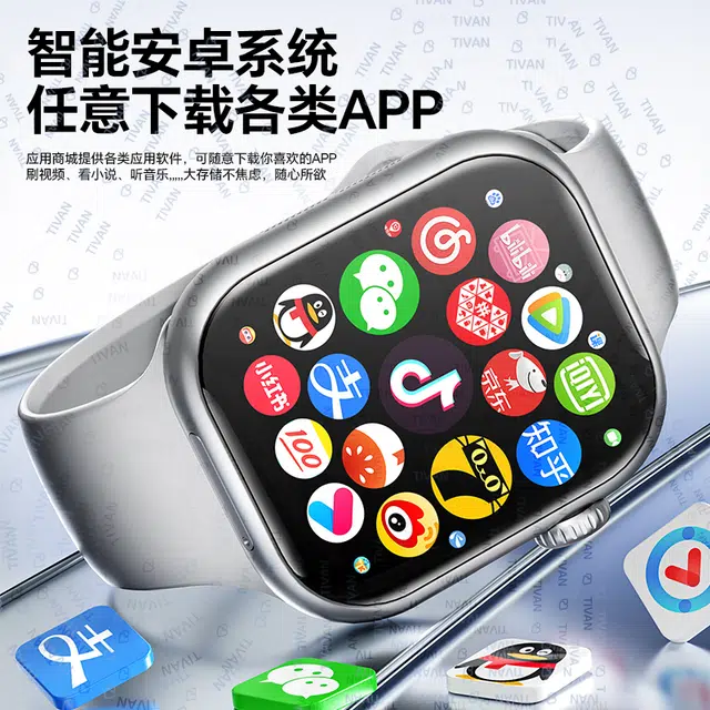 TIVAN app WIFI
