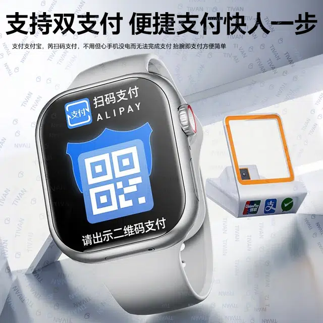 TIVAN app WIFI