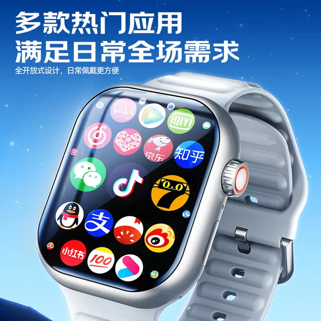 TIVAN app 195AI