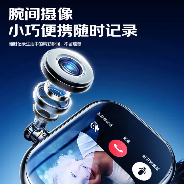 TIVAN app 195AI