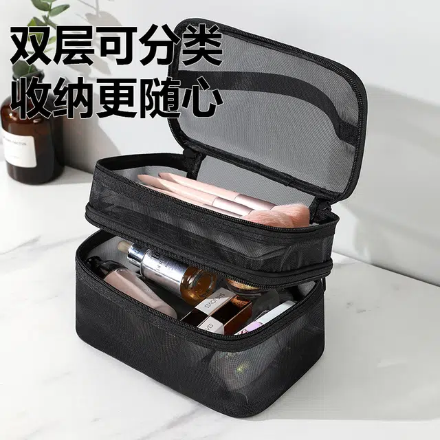 未来枫情 实用便携旅行护肤品洗漱化妆包 多用途 轻便