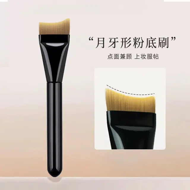 未来枫情 黑月粉底刷 方形调色板 粉扑化妆工具组合 打底 不吃粉