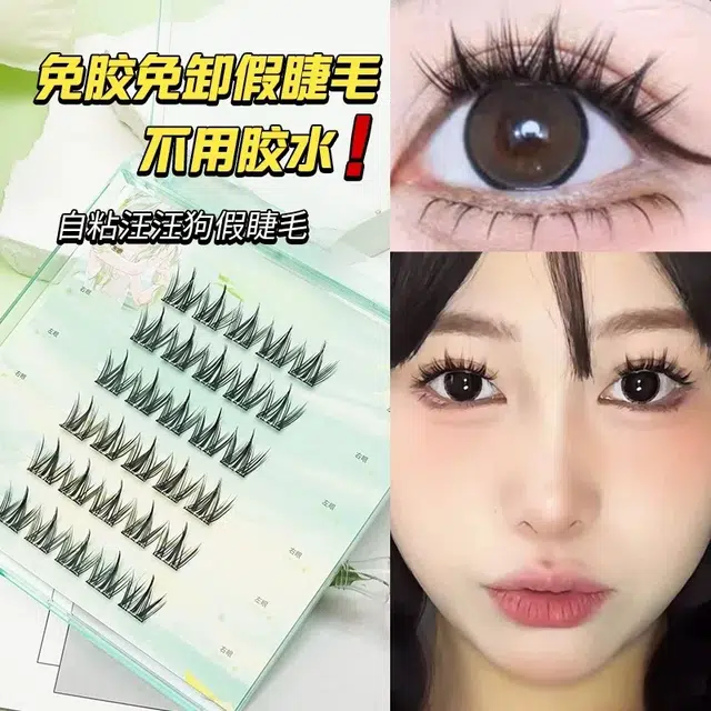 未来枫情 免胶免卸无梗漫画款假睫毛 自然纤长款 易上手 美观