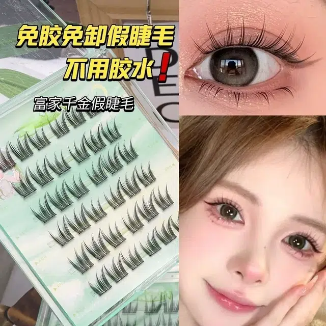 未来枫情 免胶免卸无梗漫画款假睫毛 自然纤长款 易上手 美观