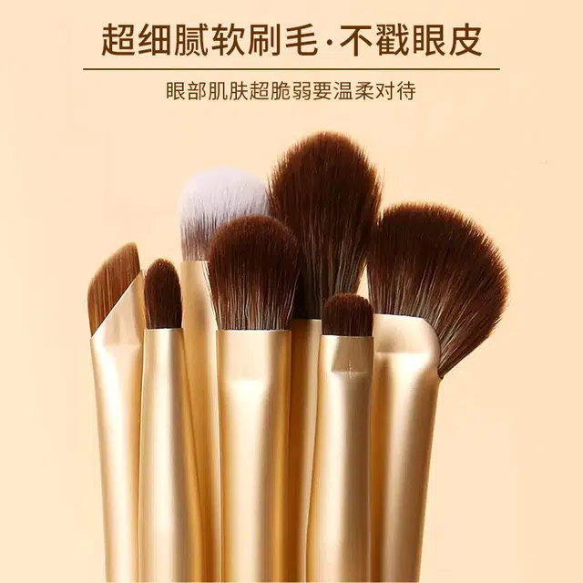 未来枫情  牛油果化妆刷套刷 便携 软毛