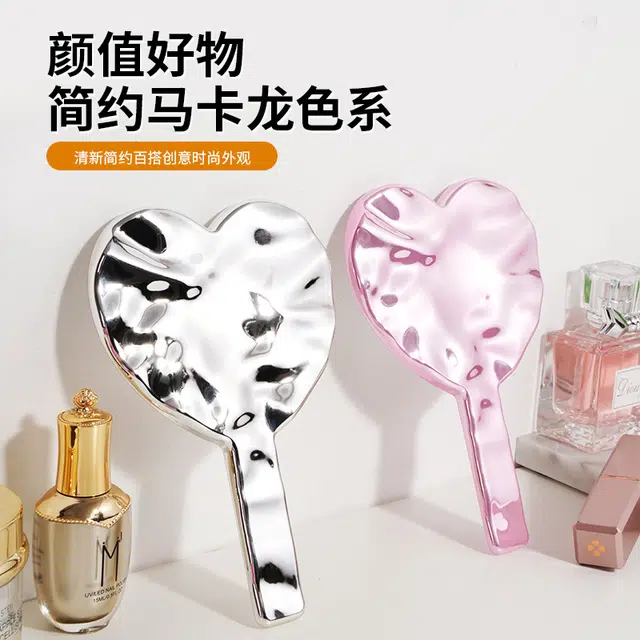 未来枫情 爱心电镀便携手持可爱高清化妆镜