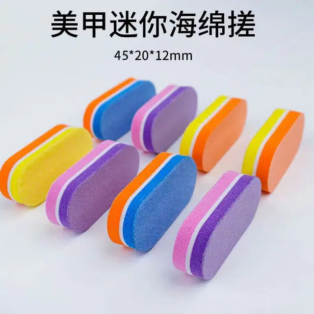 未来枫情 迷你彩虹高弹性海绵搓美甲工具 豆腐小方块