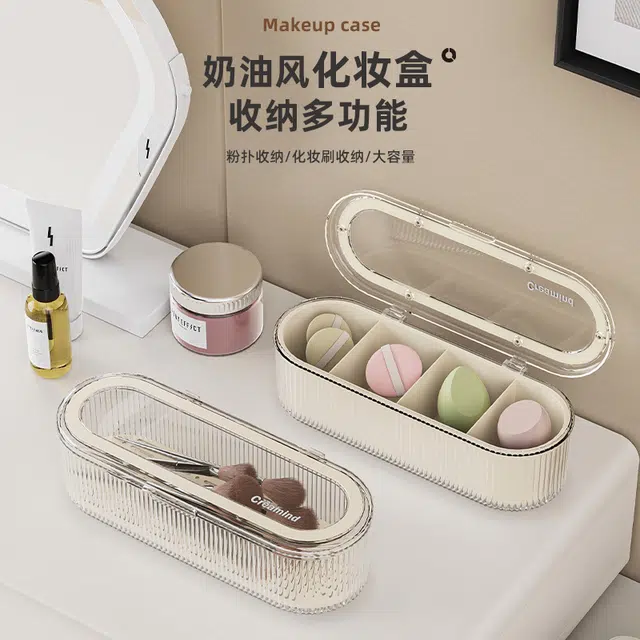 未来枫情 多功能防尘防潮 高级简约化妆品收纳盒