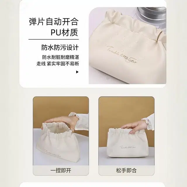 未来枫情 自动闭合磁吸扣化妆包 超轻 都市简约