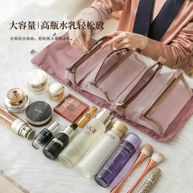 收纳包未来枫情 四合一可折叠便携分区化妆包 防水干湿分离 出差旅行 大容量