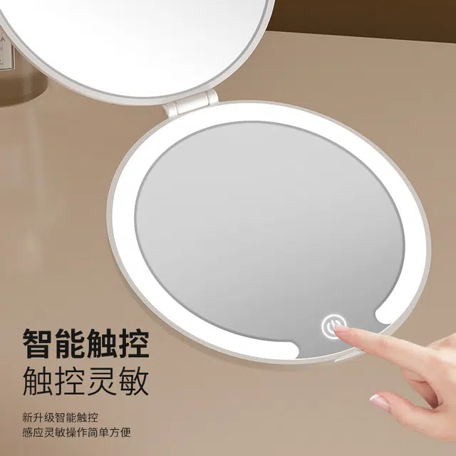 未来枫情 智能折叠翻盖化妆镜 充电旅行迷你镜 便捷