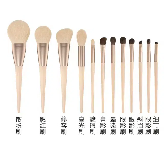 未来枫情  莫兰迪化妆刷套刷 贴合轮廓 软动物毛玉米丝
