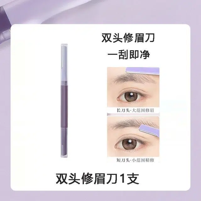 未来枫情 双头微距防水锋利耐用修眉刀 刮毛安全型