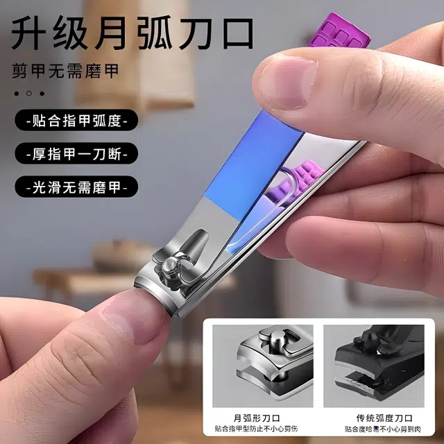 未来枫情 不锈钢渐变指甲剪平口指甲刀鹰嘴钳美甲工具套装 便携
