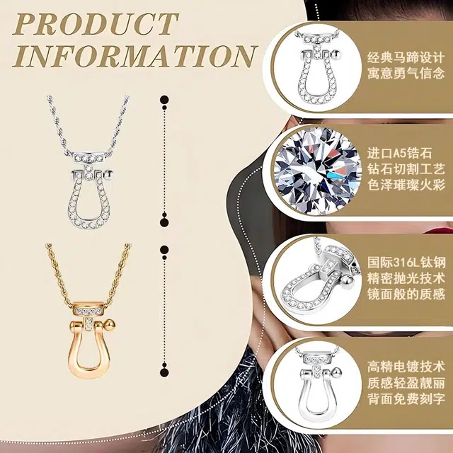 极昼 明星同款满钻马蹄扣简约小众时尚个性创意设计 潮流痞帅独特气质高级感日常通勤百搭 钛钢 项链 男女同款情侣款